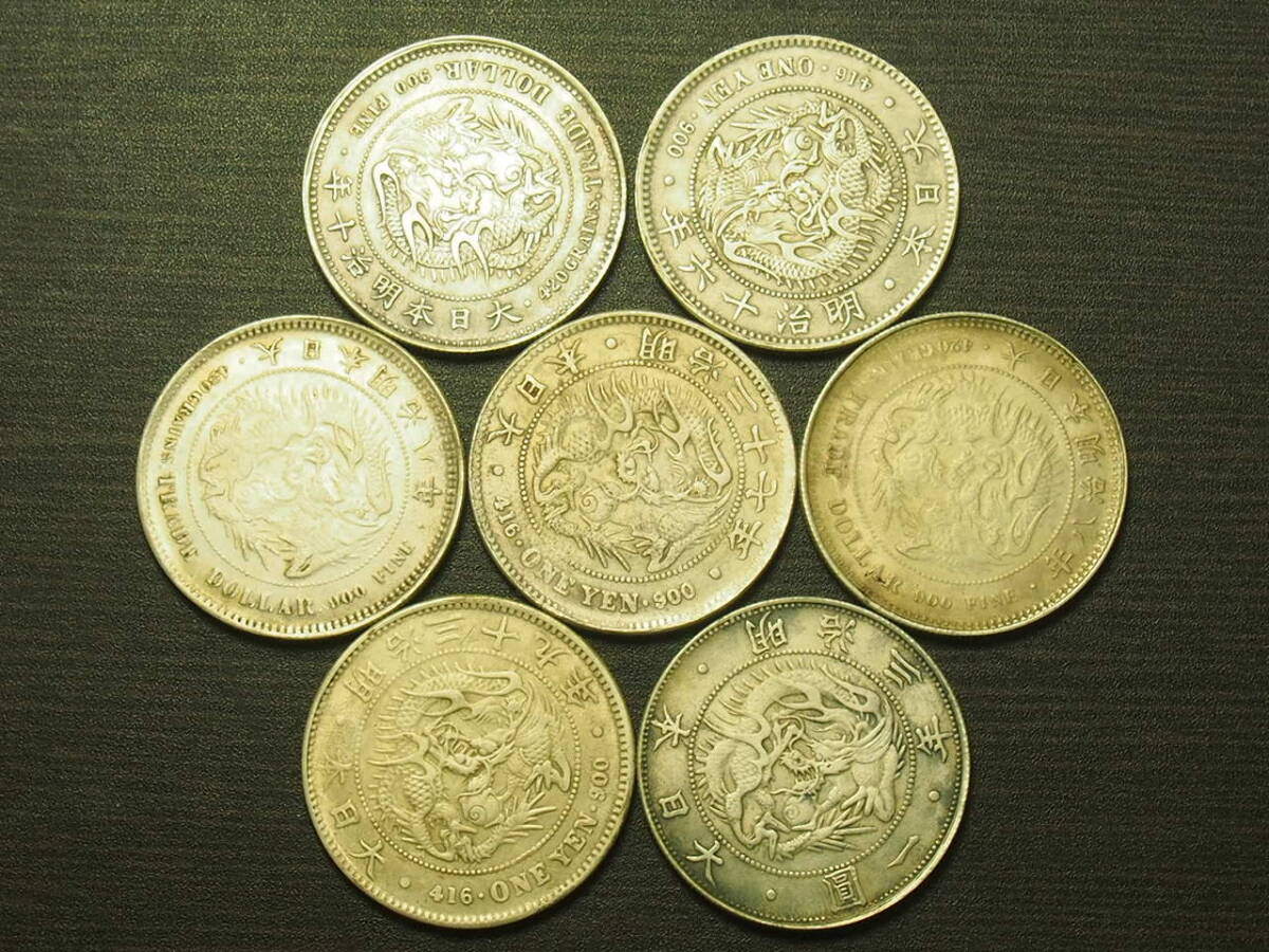 【一円銀貨 貿易銀 レプリカ】まとめ 日本 アンティーク の画像2