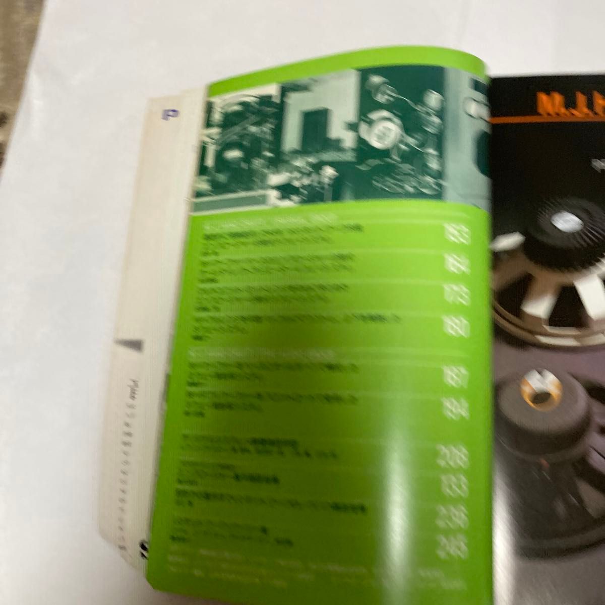 これからのモニタースピーカー　無線と実験別冊　昭和55年1月発行  自作のスピーカー工作もあります。