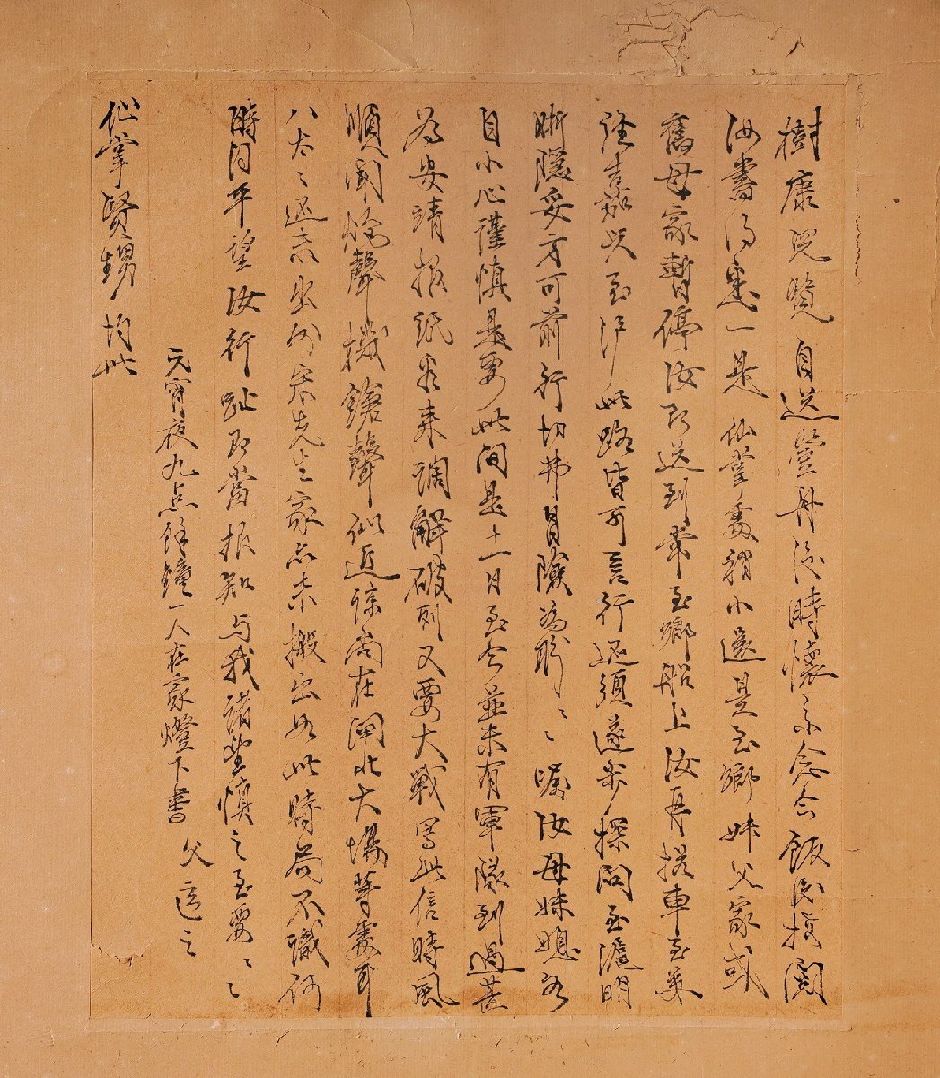 【善古堂】某有関西オークション買取「唐寅書」中国明時代画家 泥金紙本【山水図・書法扇面立軸】肉筆保証 巻き物 中国畫 中国書道0410-S11_画像4