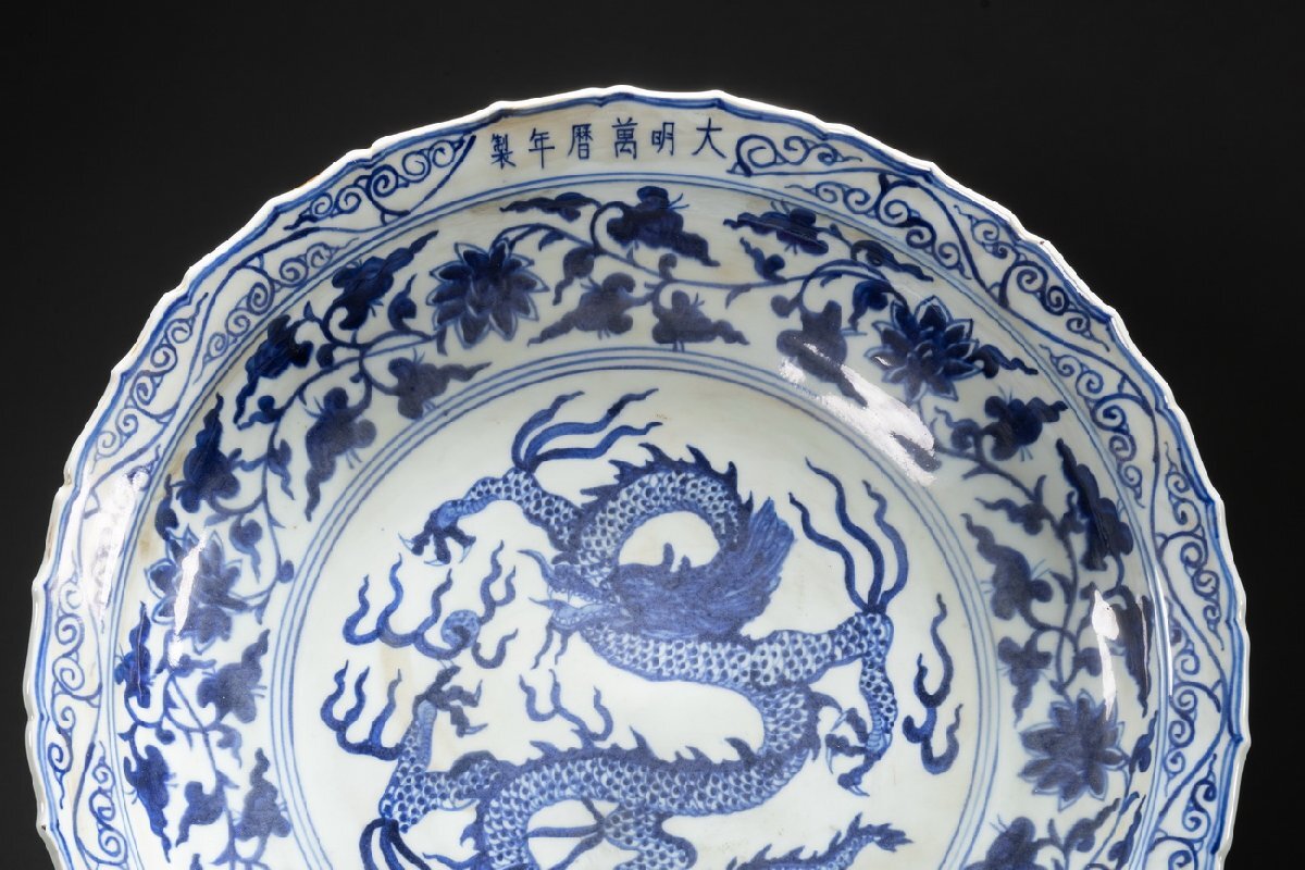 [. old .]. famous collection house purchase goods China .. Akira . history . attaching Tang .. dragon . large plate also box . large plate antique goods old fine art 0210-26H105