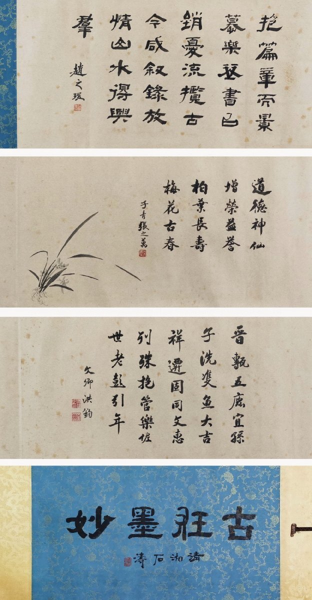 [. old .]. famous auction buying go in [. violet paper ] China Akira era painter silk book@[ cloth road .. map * length volume thing ] autograph guarantee to coil thing China . China calligraphy 0425-YL40