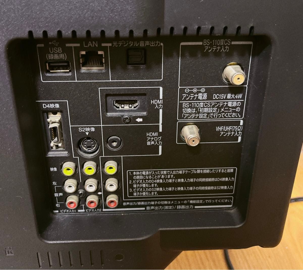 TOSHIBA REGZA ブルーレイ内蔵テレビ 26R1BDP|Yahoo!フリマ(旧 TOSHIBA REGZA ブルーレイ内蔵テレビ 26R1BDP|Yahoo!フリマ(旧