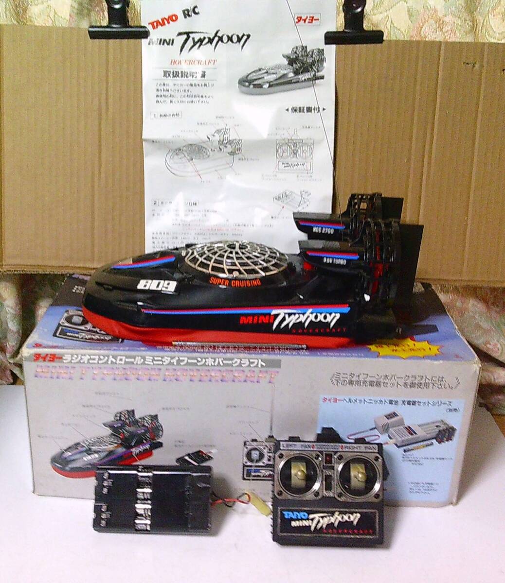 #.-917 toy radio-controller used Taiyo R/C Mini Typhoon Hovercraft water land mileage! manual equipped * total length 327mm overall width 187mm total height 140mm all -ply 1.3kg