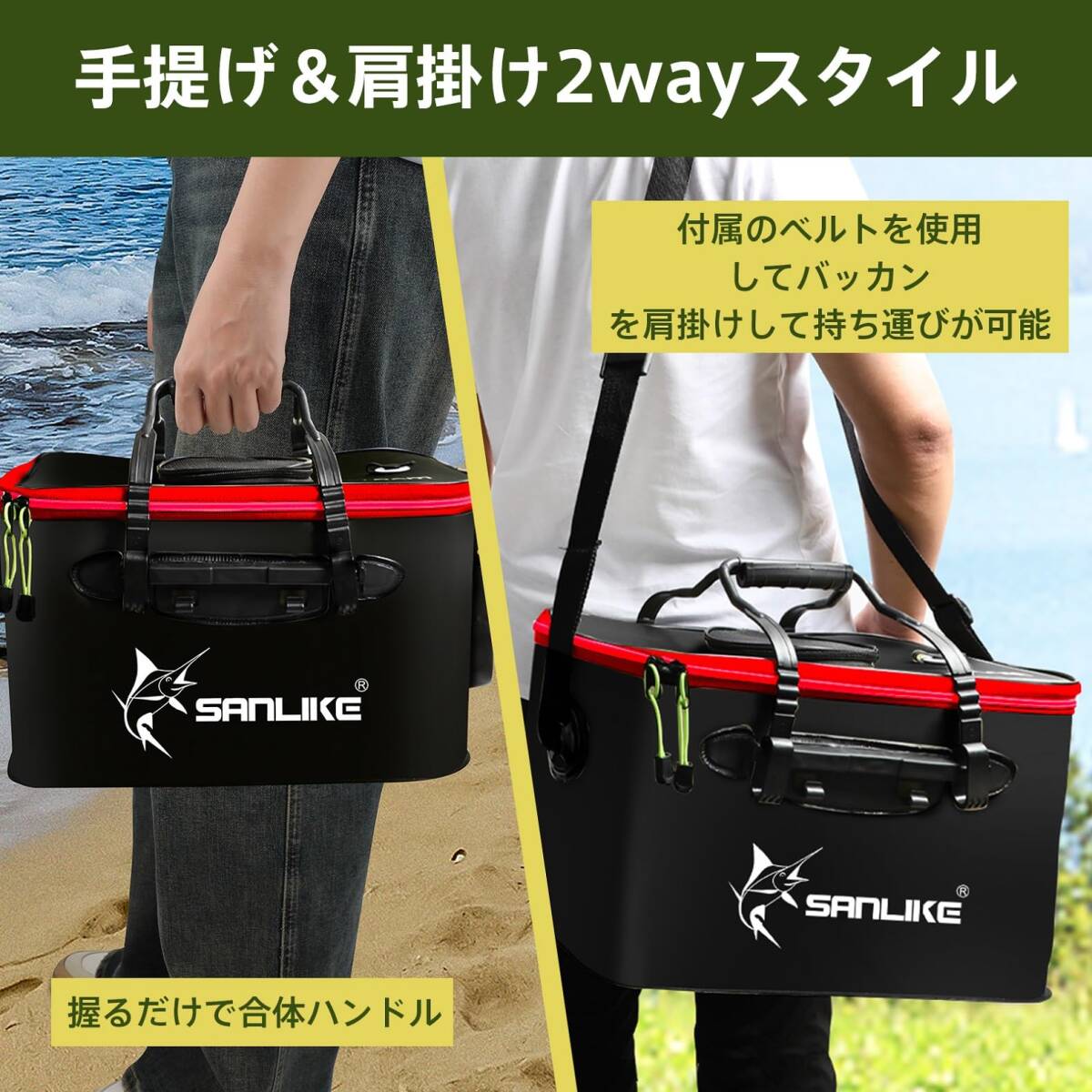 SANLIKE バッカン バケツ 水汲みバケツ 容量25L 40cm EVA素材 折りたたみ 釣り用ケース 道具入れ・エサ入れ コンパクト 軽量_画像6