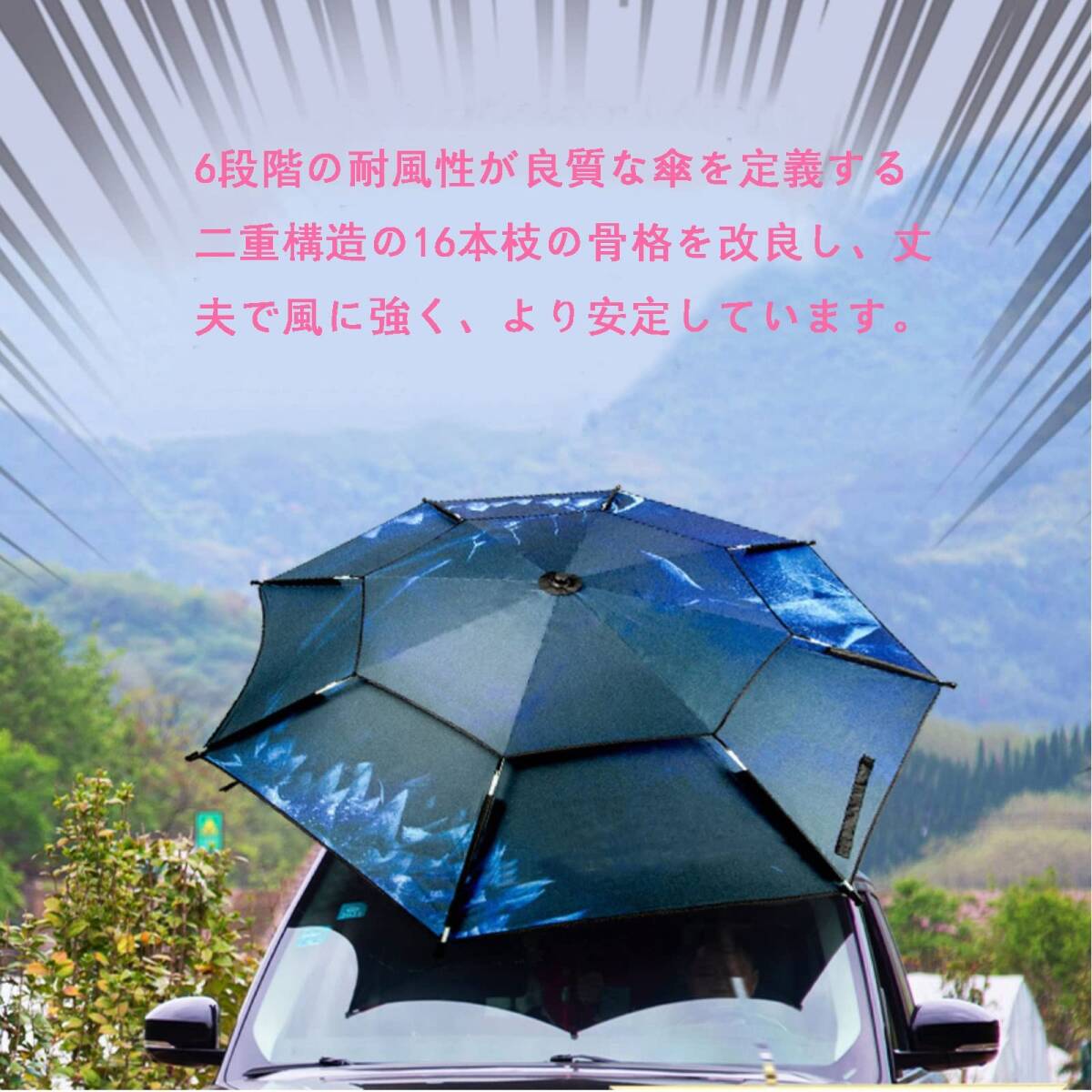 ガーデンパラソル 晴雨傘 屋外パラソル ベランダ用パラソル 日除けパラソル 釣り傘 フィッシングパラソル 収納バッグ付き 折り畳み式_画像7