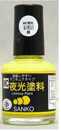 SANKO(サンコー) MC夜光塗料 レモン 10ml_画像1