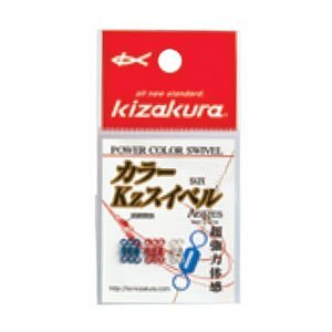 KIZAKURA(キザクラ)カラーＫzスイベル　5　スイベル　釣小物　仕掛けパーツ　021985_画像1