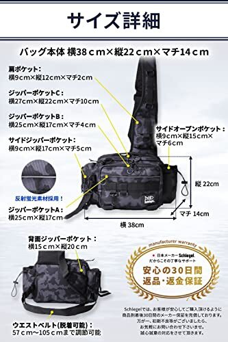 Schlegel 【防水ダブルジッパー＆ターポリン防水】 釣りバッグ ループ付き持ち手 フィッシングバッグ 大容量 防水 撥水 多機能_画像7