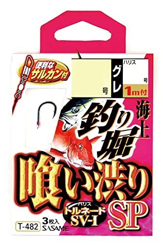 ささめ針 海上釣堀喰い渋りSP T-482 針8号-ハリス3号 ブラック_画像1