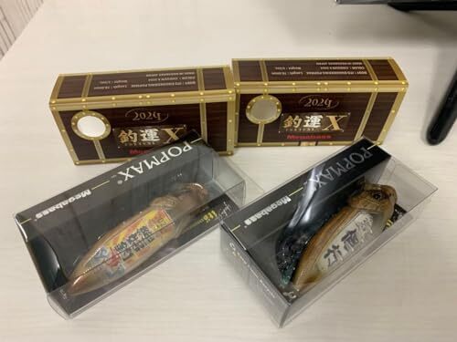 ポップマックス POPMAX メガバス 釣運X2024 2個セット 修行 絶好 ポップマックス POPMAX メガバス 釣運X2024 2個セット 修行 絶好
