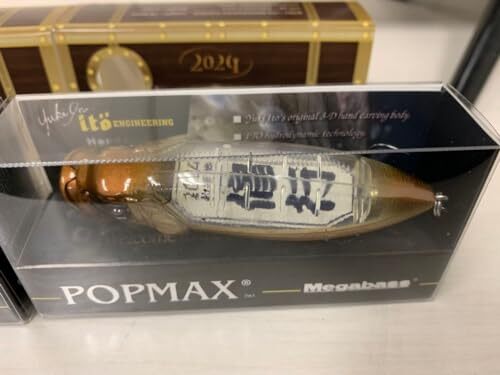 ポップマックス POPMAX メガバス 釣運X2024 2個セット 修行 絶好 ポップマックス POPMAX メガバス 釣運X2024 2個セット 修行 絶好