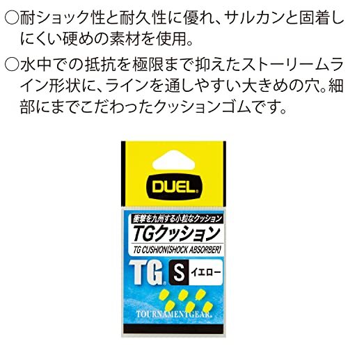 DUEL(デュエル) 磯・小物 TGクッション S G H741-G-ナチュラルプログリーン 磯釣り_画像2