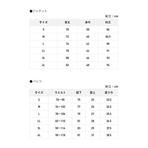 サンライン(SUNLINE) 釣具 ディアプレックスオールウェザースーツ メンズ ブルー×Refブラック_画像6