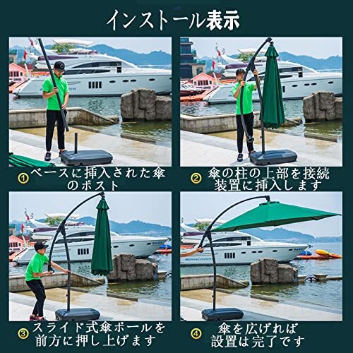 ベランダ用パラソル 1 晴雨傘、ガーデンパラソル 白、赤、カーキ、緑 300CM ねじ込みやす、撥水加工 角度調節_画像6