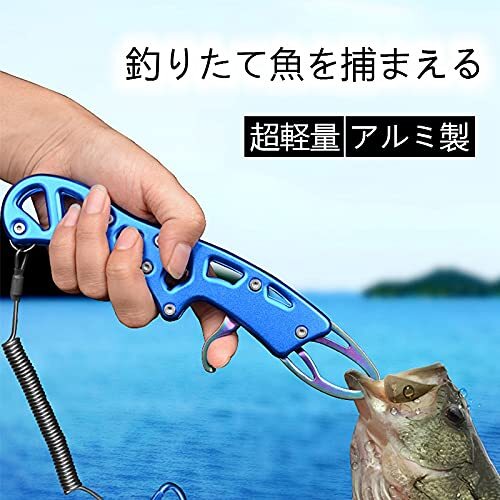 捕獲 魚 魚つかみ 魚掴み器 釣り 超軽量 アルミ製 フィッシュグリップ キャッチャー フィッシュ_画像2