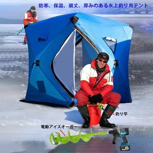 氷上釣りテント サウナテント ポップアップテント 50秒簡単設置 180×180×210cm 3-4人用 収納袋付き (Color :_画像3