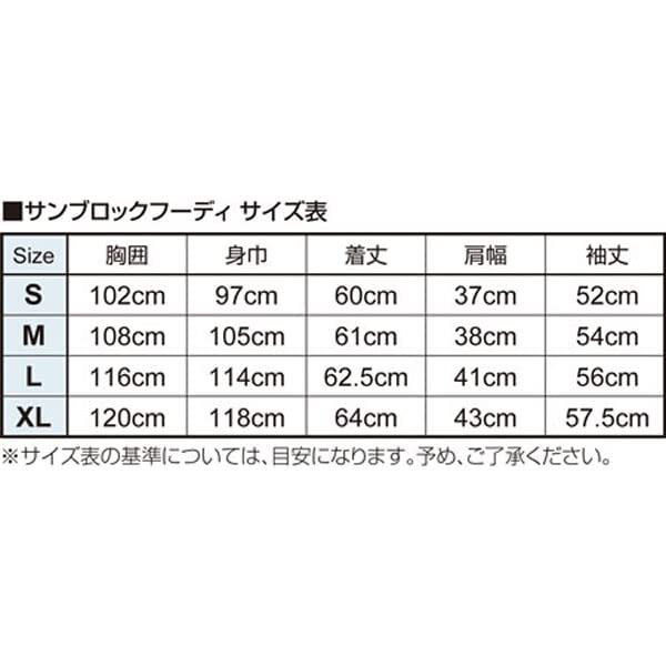 オーナー(OWNER) サンブロックフーディ OWNER ホワイトフィッシュカモ L_画像3