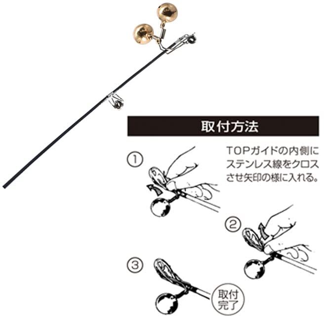 【TAKA/タカ産業】TOP ガイドすず 2ヶ入り T-157 ガイド鈴 釣小物_画像2