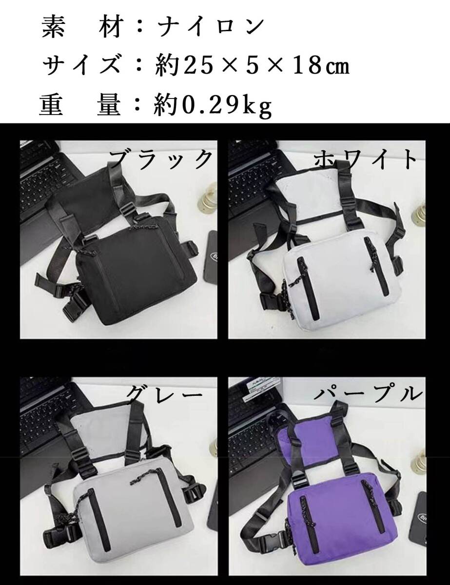 [FOIROKASA] チェストバッグ 釣り 登山 スノボ カメラ ランニング 撮影 安全反射ベスト ベストバッグ 透気メッシュ_画像7