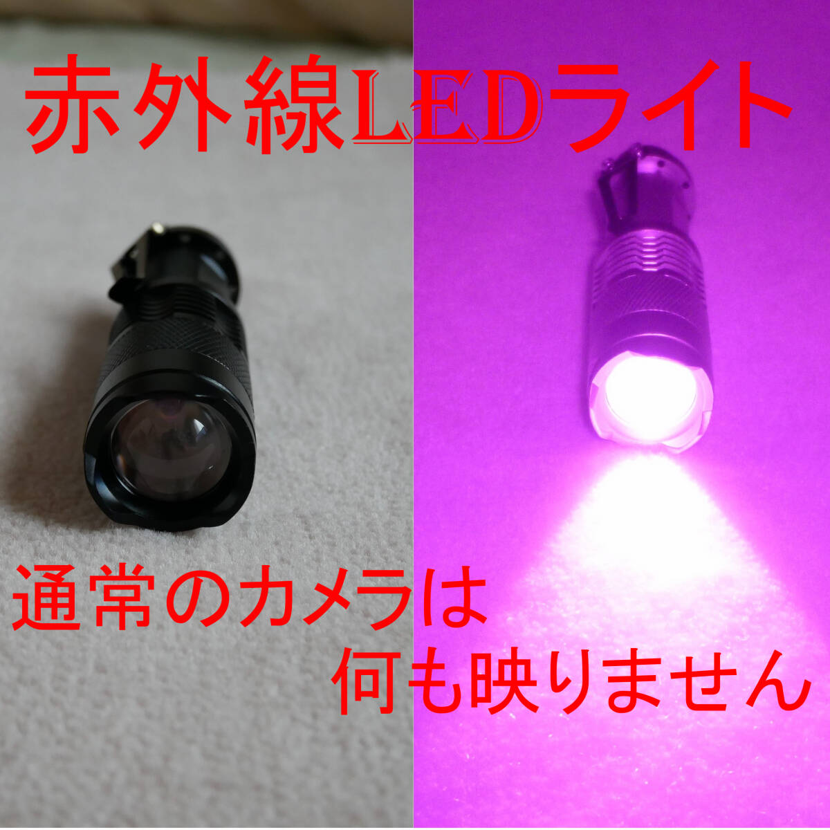 赤外線改造カメラ909】Wi-Fi対応 Panasonic LUMIX DMC-SZ9-S 赤外線改造カメラ909】Wi-Fi対応 Panasonic LUMIX DMC-SZ9-S