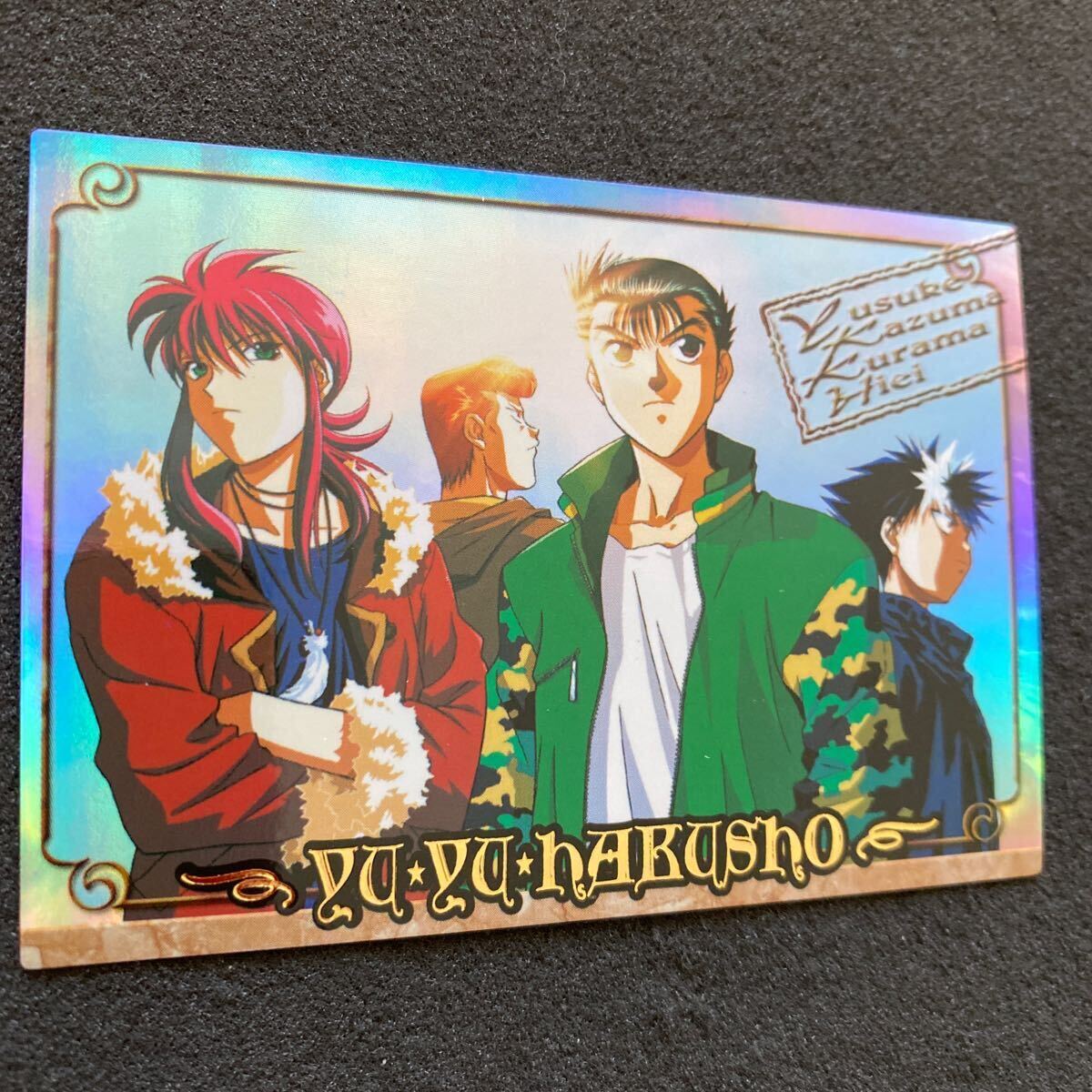 Yahoo!オークション - 幽遊白書 パーフェクトコレクション Yahoo!オークション - 幽遊白書 パーフェクトコレクション