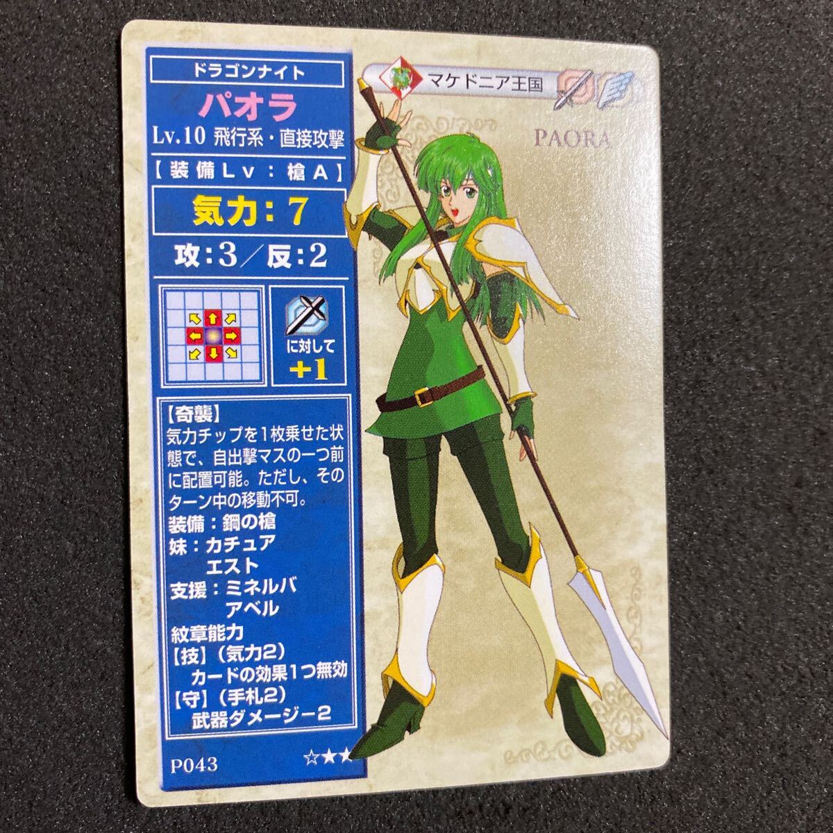 Yahoo!オークション - ファイアーエムブレム TCG カードゲーム Yahoo!オークション - ファイアーエムブレム TCG カードゲーム