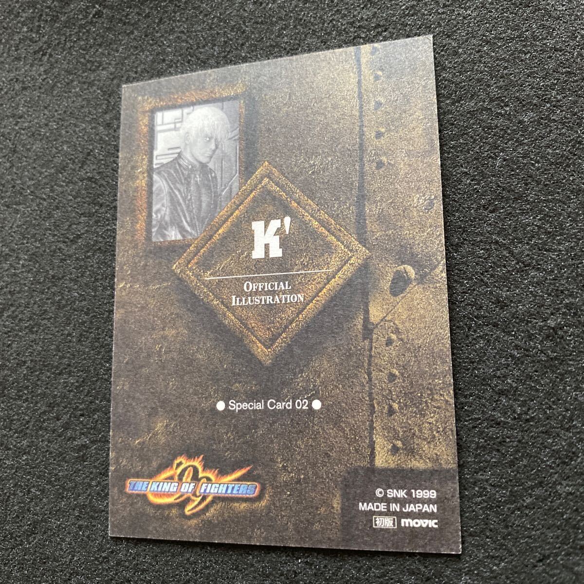キングオブファイターズ トレーディングカード Special Card 02 K' プリズム ホロ SNK Neogeo KOF99 ゲーム トレカ カードダス 美品の画像6