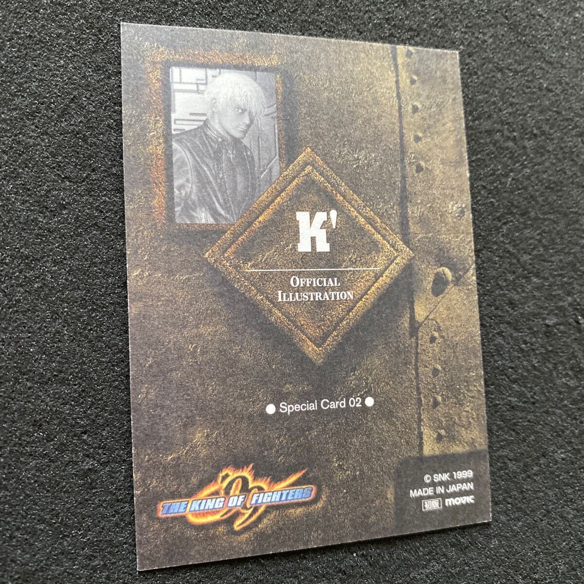 キングオブファイターズ トレーディングカード Special Card 02 K' プリズム ホロ SNK Neogeo KOF99 ゲーム トレカ カードダス 美品の画像5
