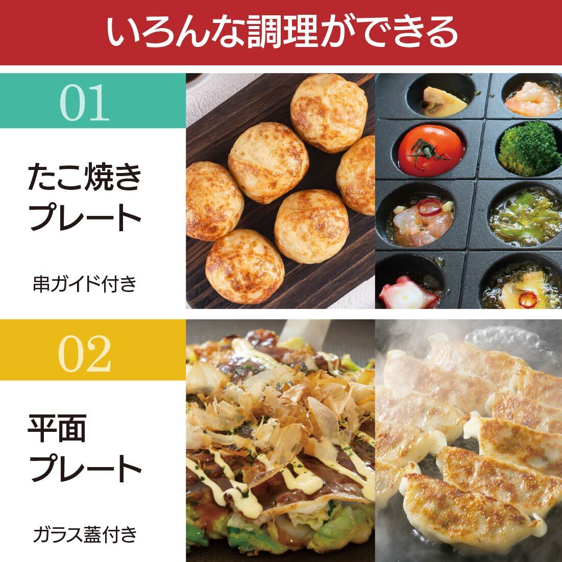 ホットプレート たこ焼き器 コンパクト 2WAYプレート おひとり様 一人暮らし フッ素樹脂加工 ホワイト｜COK-YH100F-W 08-1414 オーム電機_画像3