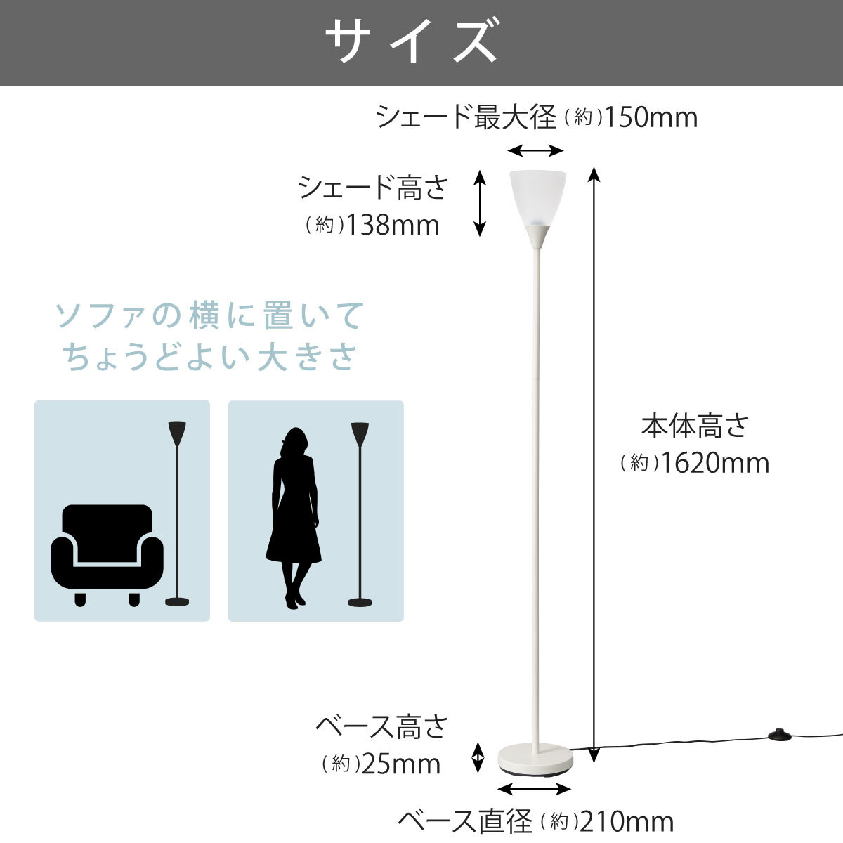 フロアライト フロアスタンド ホワイト_TF-YN10CW-W 06-1639 オーム電機_画像7