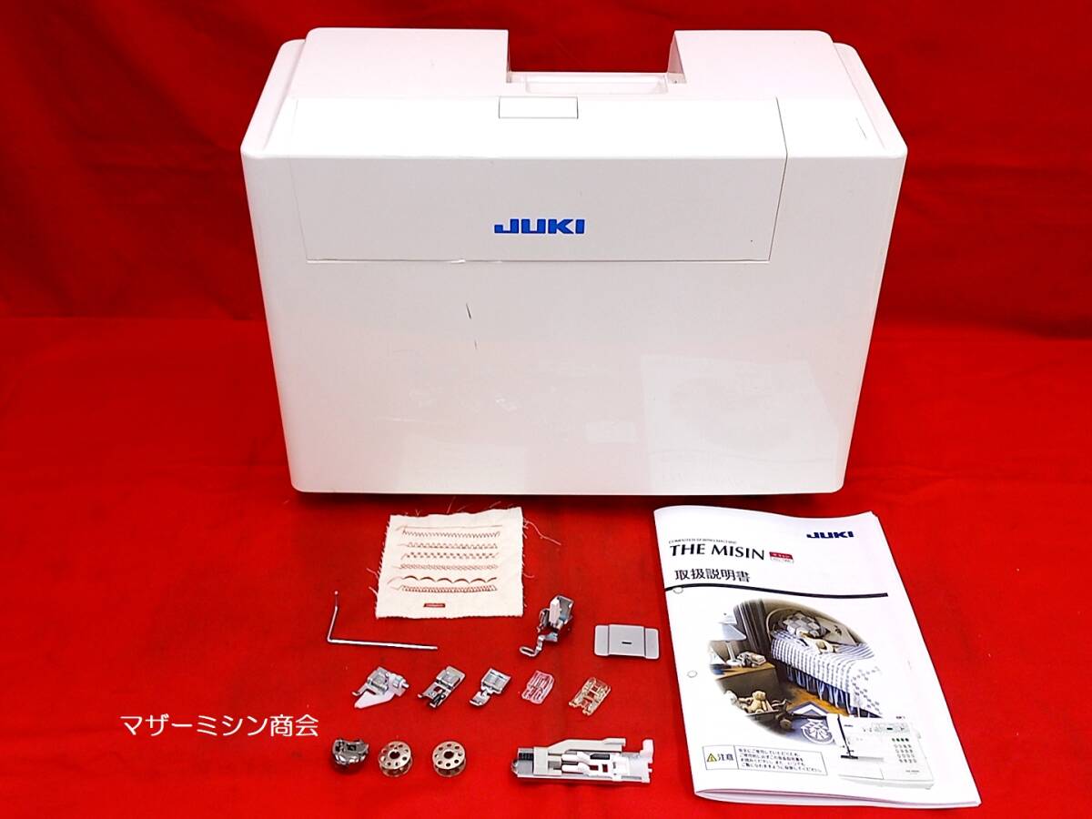 ☆人気のJUKI ジューキコンピュータ ミシン THE MISIN HZL-7900 最終モデル☆自動糸調子・厚物縫い・動作確認済・液晶難ありの画像10