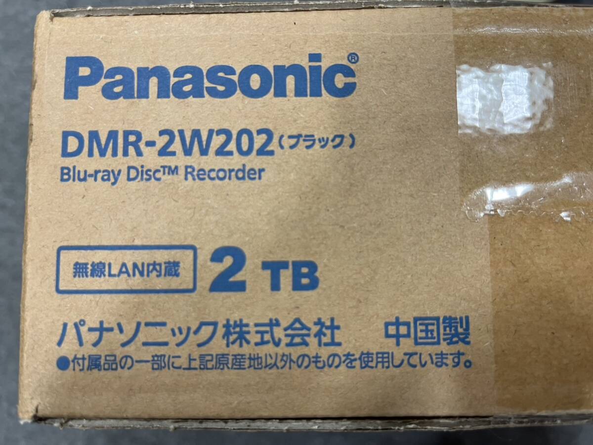 【AS 22931】１円スタート 未使用・未開封品 Panasonic パナソニック Blu-ray ブルーレイディスクレコーダー DMR-2W202 ブラック 2TB の画像8