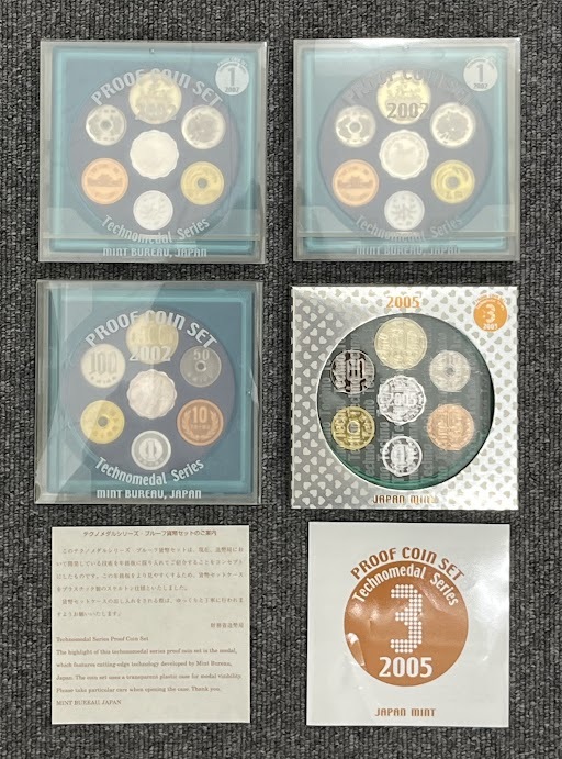 【JBI 5065】 1円〜 プルーフ貨幣セット 記念メダル 10点まとめ 沖縄復帰二十周年 平成4年 皇太子殿下御成婚記念 平成5年 他 保管品 現状品の画像4