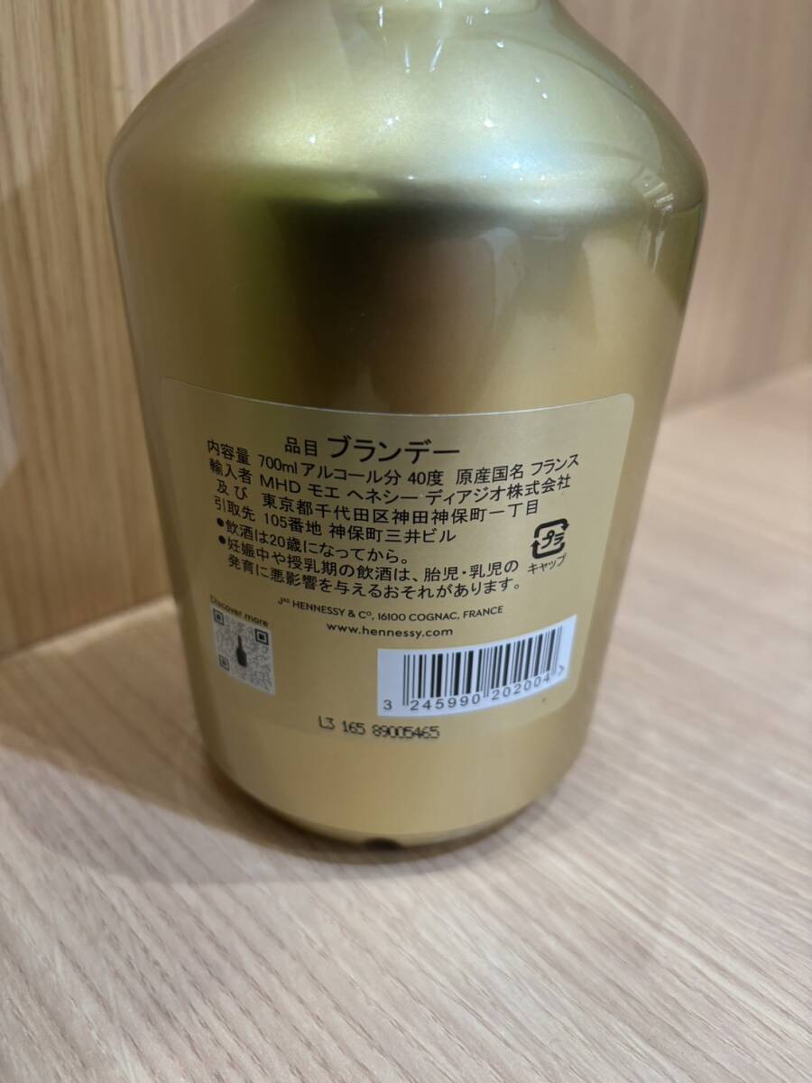 【APS 8815】1円～ ヘネシー VS ベリースペシャル ゴールド 金ボトル 700ml 1172g 40% コニャック Hennessy 未開栓 現状品の画像6