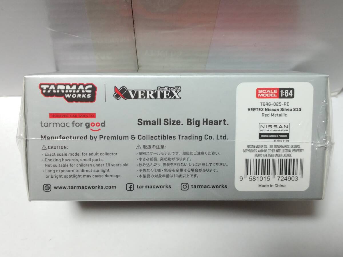 Tarmac Works 1/64 VERTEX 日産 シルビア S13 レッドメタリック T64G-025-REの画像2