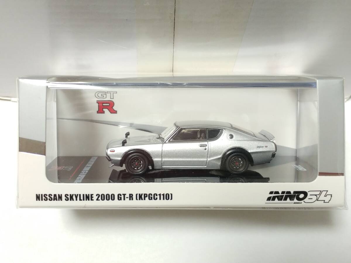 イノモデル 1/64 日産 スカイライン 2000 GT-R (KPGC110) シルバー IN64-KPGC110-SILの画像1