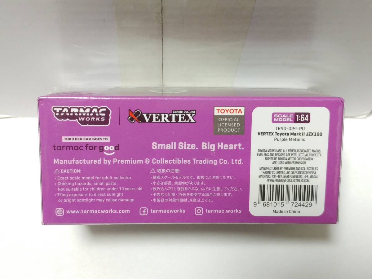 Tarmac Works 1/64 トヨタ VERTEX マックII JZX100 Purple Metallic T64G-024-PUの画像2