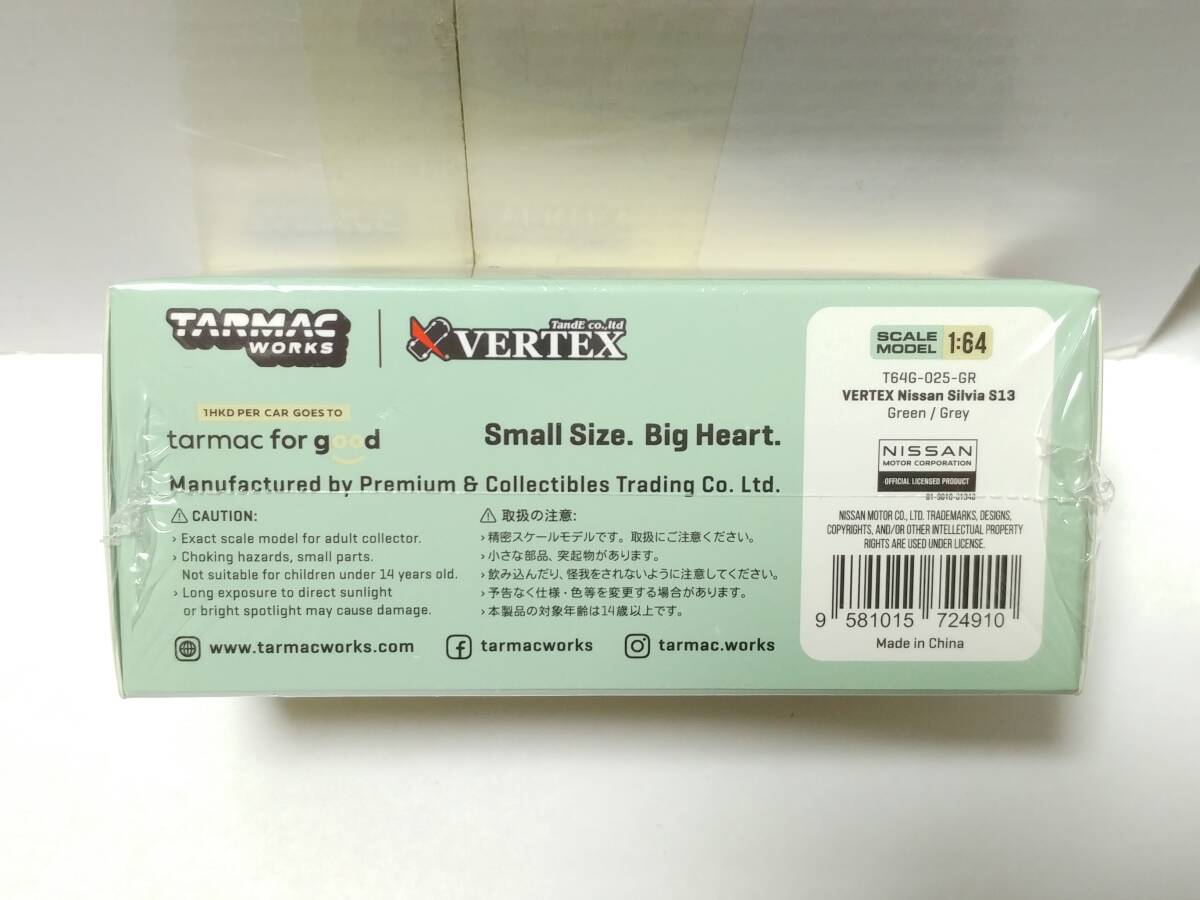 Tarmac Works 1/64 VERTEX 日産 シルビア S13 グリーン/グレー T64G-025-GR_画像2