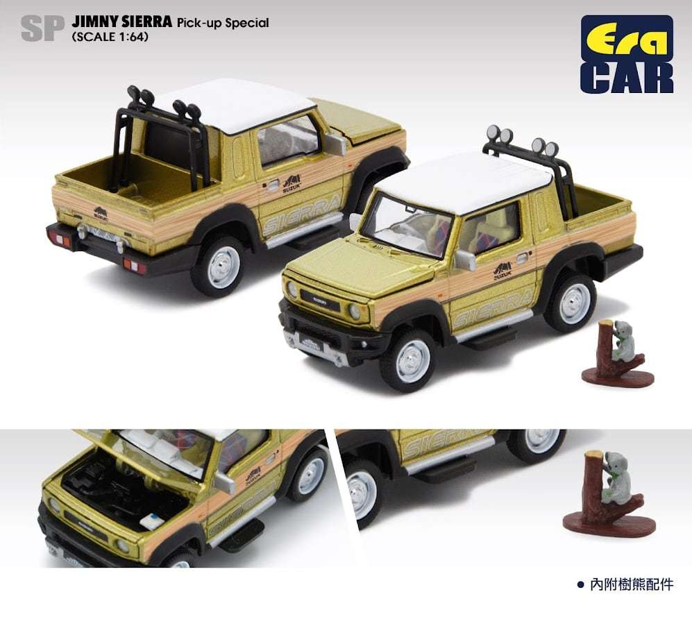 「アウトレット」ERA CAR 1/64 SP69 Jimny Sierra Pick-up Special ジムニーシエラ・ピックアップスペシャル（コアラ付）の画像1