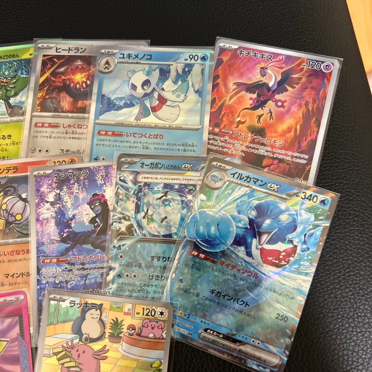ポケモンカード 変幻の仮面 まとめ ポケモン回収サイクロン ポケモンカード 変幻の仮面 まとめ ポケモン回収サイクロン