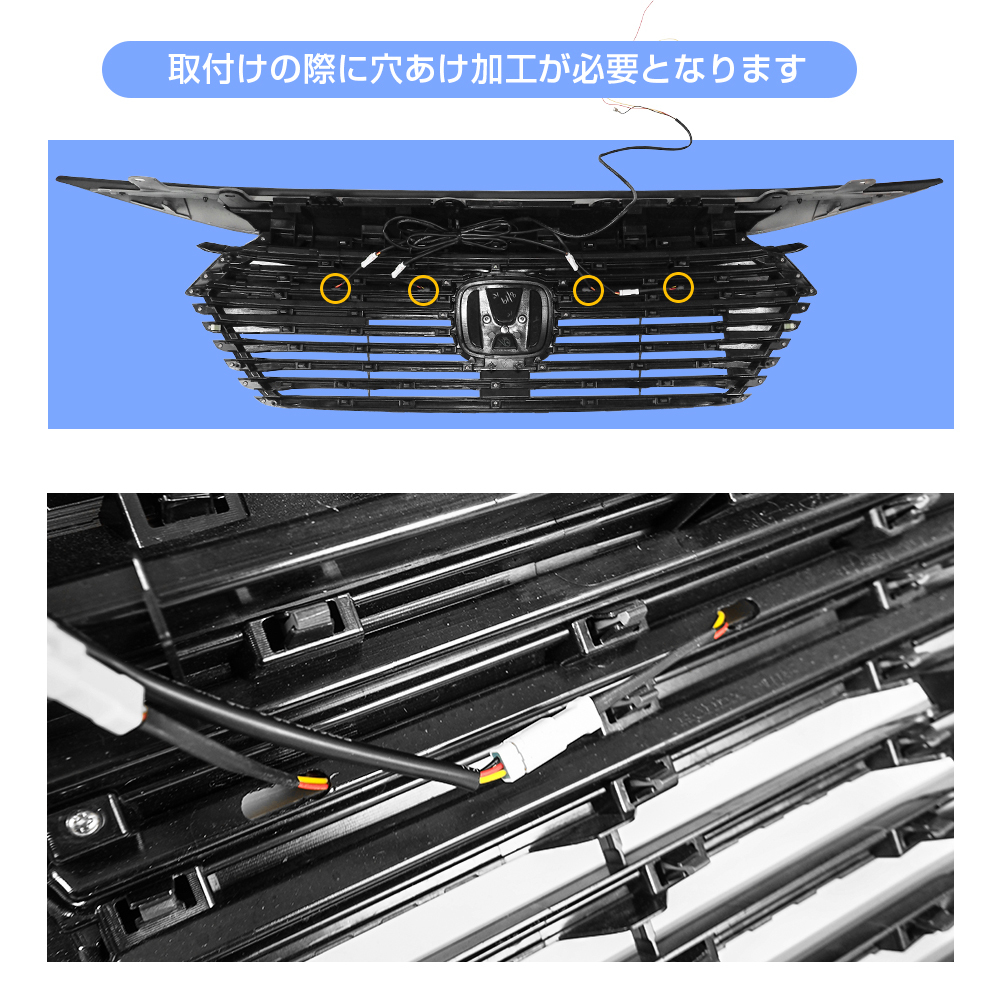 (5月中旬予約) 新型ヴェゼル e:HEV RV3 RV4 RV5 RV6 LED グリルマーカー アッパーカバー 1P ブラック_画像3