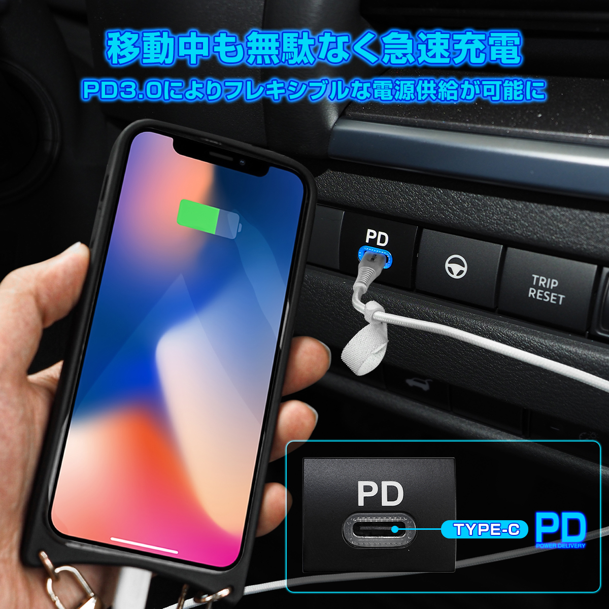 デイズ 日産 USBソケット USBポート 増設 カーチャージャー PDポート Type-C 急速充電器 クイックチャージ_画像4