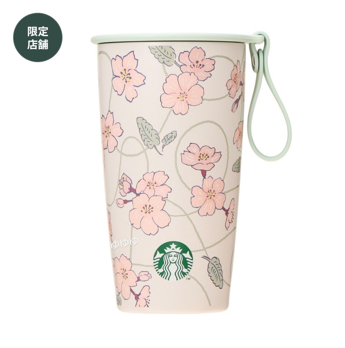スターバックス ストラップカップシェイプ ステンレスボトル スターバックス ストラップカップシェイプ ステンレスボトル