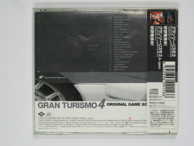 ♪ＣＤ♪GRAN TURISMO4 ORIGINAL GAME SOUNDTRACK♪音楽CD USEDの画像2