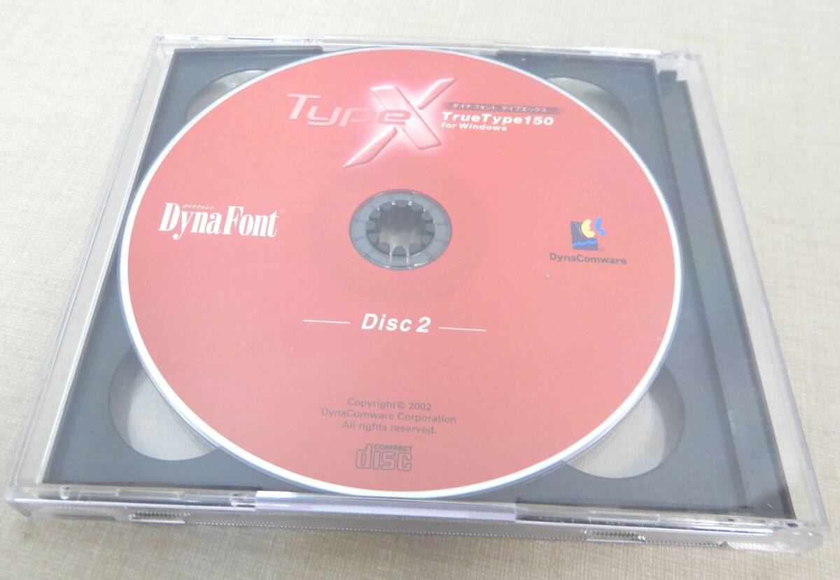 KS157/ ダイナフォント タイプエックス TrueType150 /CD-ROM 2枚組/Windows DynaFont フォント 書体 ソフト_画像2