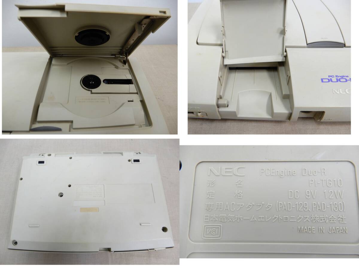 Yahoo!オークション - KB127/NEC PCエンジン DUO-R/PIE-TG10/CD Yahoo!オークション - KB127/NEC PCエンジン DUO-R/PIE-TG10/CD