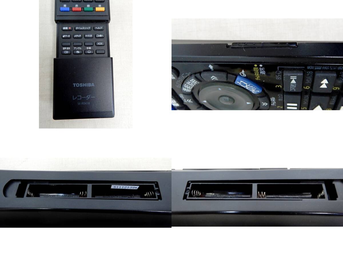  Junk KS239/TOSHIBA REGZA DBR-Z160 Blue-ray магнитофон оригинальный с дистанционным пультом / утиль / Toshiba Blu-ray DVD