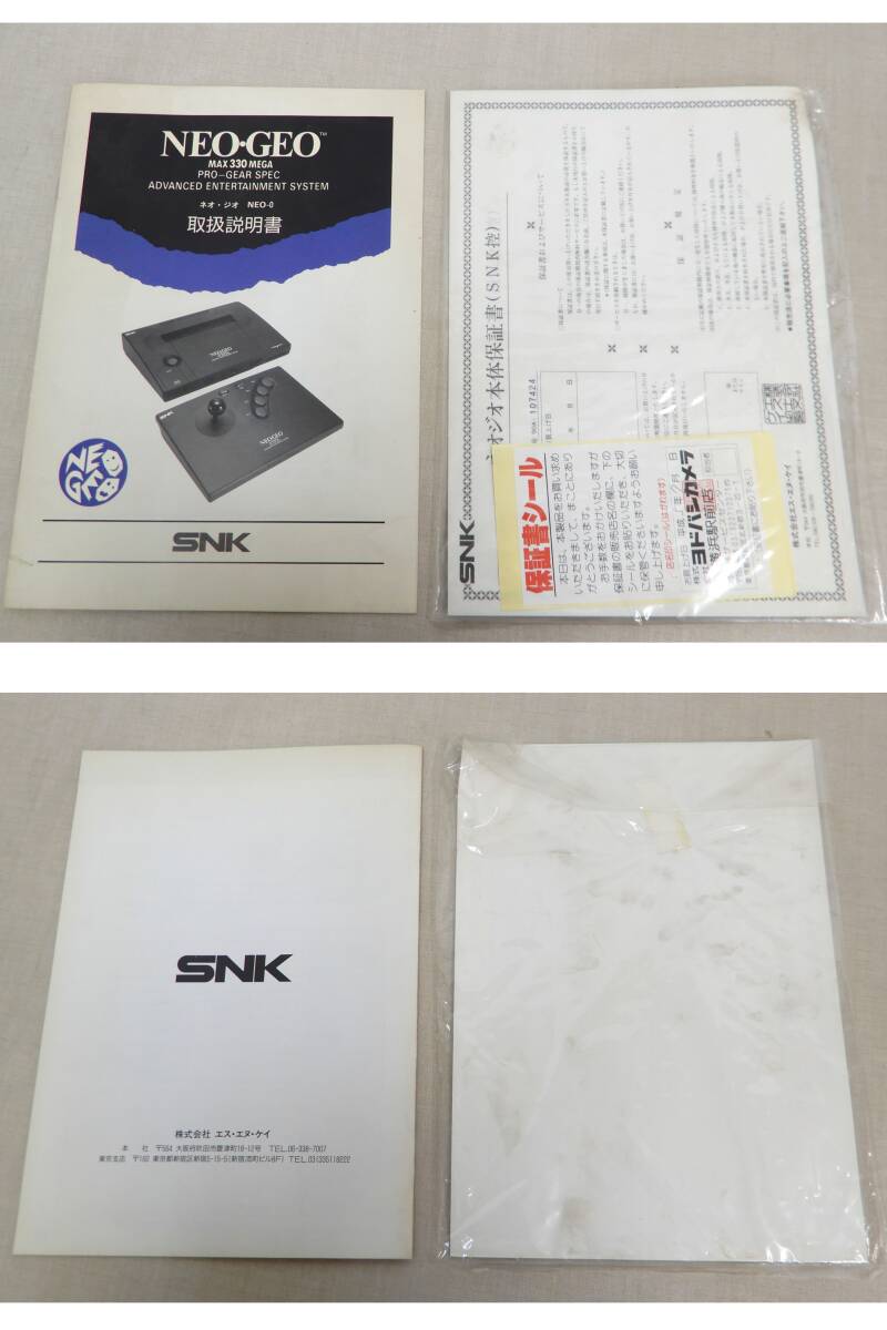 KS159/ ネオジオ NEOGEO 本体 コントローラー2台 メモリーカード セット /SNK NEO-0 MAX330MEGA PRO-GEAE SPEC/レトロゲームの画像10