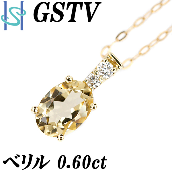 GSTV ベリル ネックレス 0.60ct ダイヤモンド K18YG ブランド 送料無料 美品 中古 SH108417_画像1