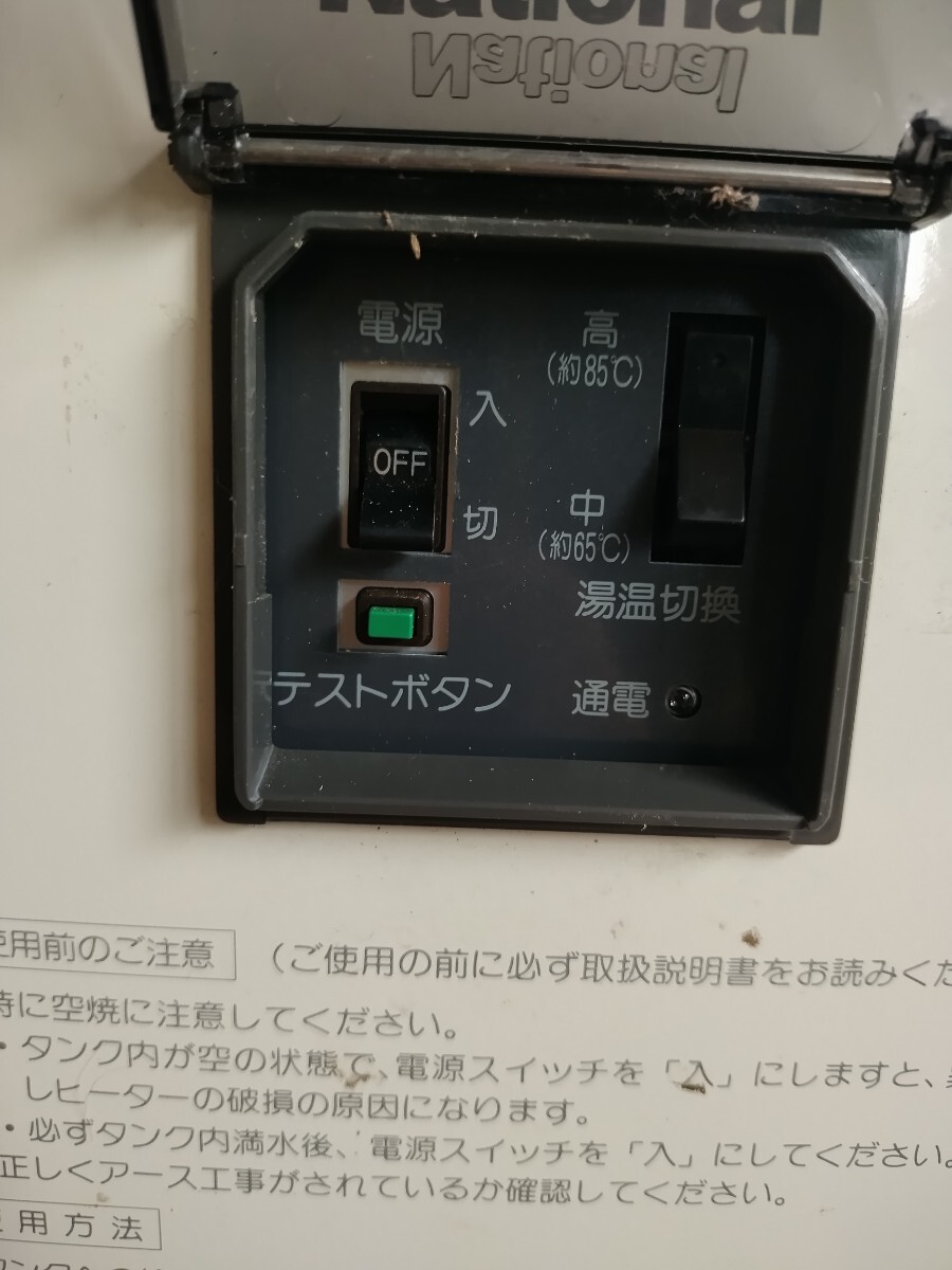 ナショナル　ユポカミニ　DH-115 電気給湯器　屋内用_画像3